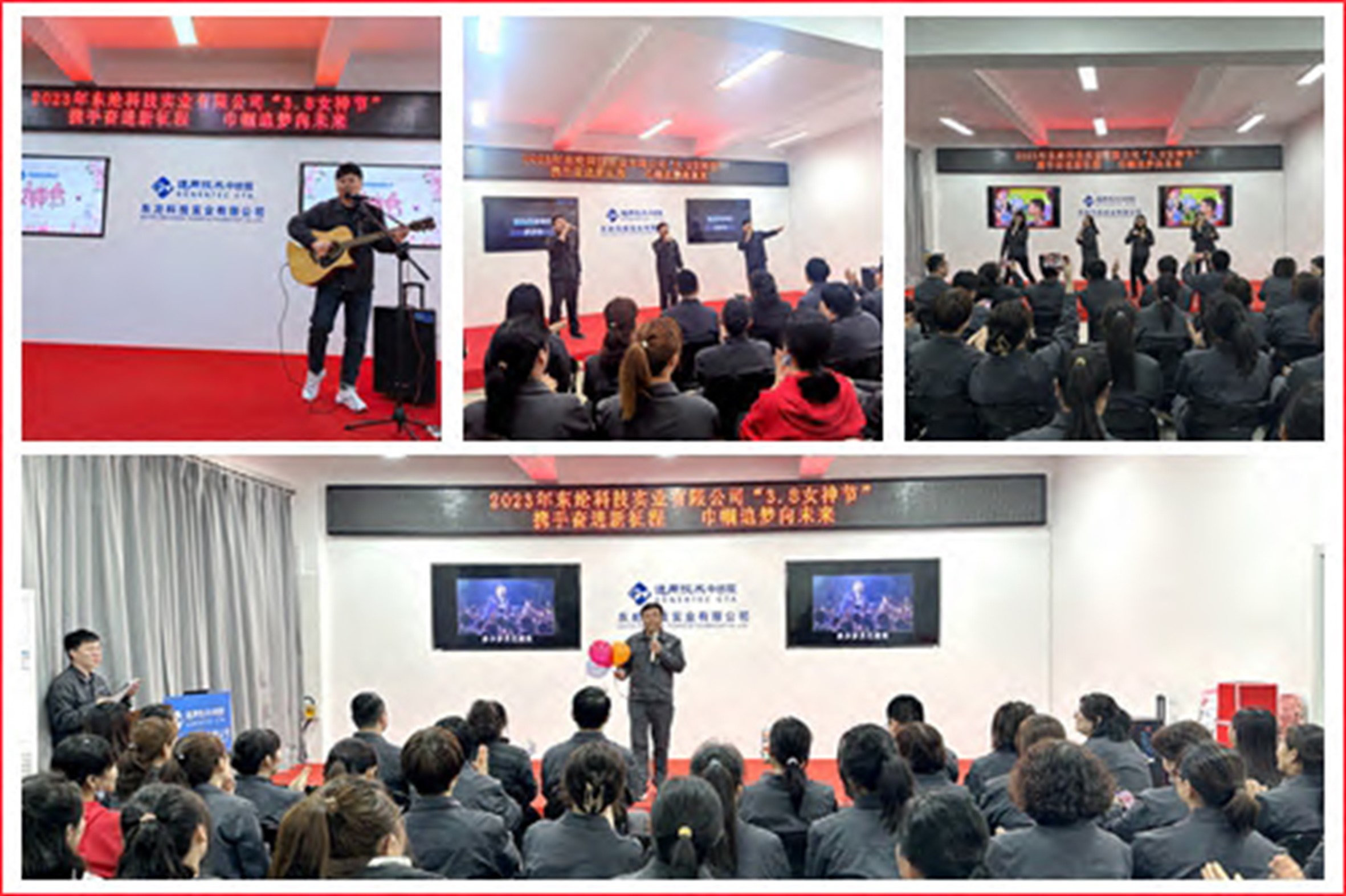 攜手奮進新征程，巾幗追夢向未來——東綸科技開展“三八”婦女節趣味運動會活動