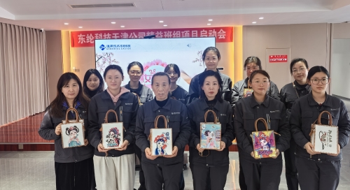 巧手綻芳華,巾幗展風采——東綸科技開展“三八”婦女節手工創作活動