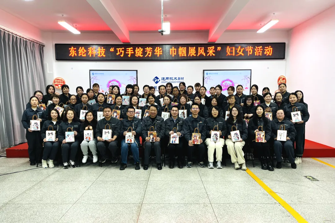 巧手綻芳華,巾幗展風采——東綸科技開展“三八”婦女節手工創作活動